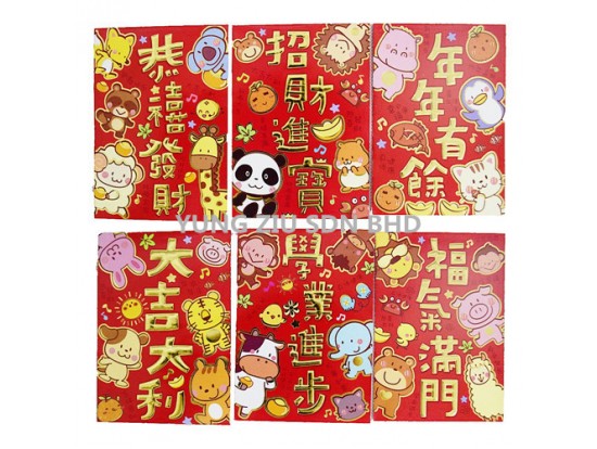 YSI-176#RED ENVELOPE(8*11.5)CNY(10076)(6P/PACK)